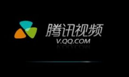 腾讯视频vip,解锁海量影视资源，畅享视听盛宴