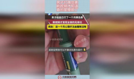 胰岛素怎么打视频教程,轻松掌握注射技巧